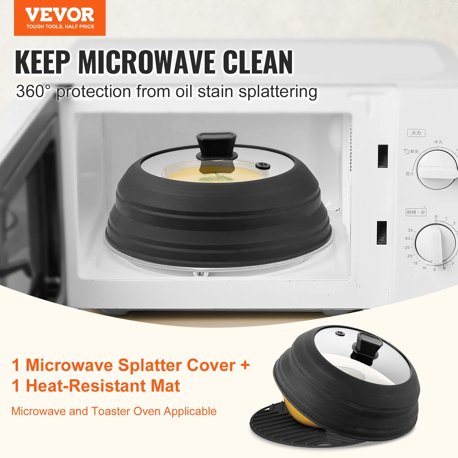 us_WBLBGKZDBLGJK91U7V0_original_img-v1_microwave-splatter-cover-f1